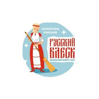 Клининговая Компания Русский Блеск