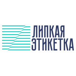 Липкая Этикетка