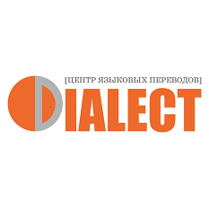 Центр языковых переводов Dialect