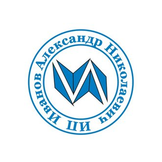 Иванов Александр Николаевич