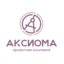 ПК Аксиома