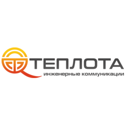 Теплота