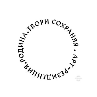 Муниципальное бюджетное учреждение Молодежный многопрофильный центр Родина