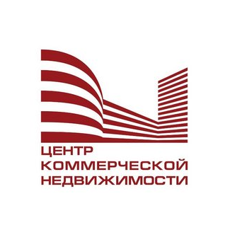 Центр Коммерческой Недвижимости