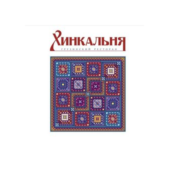 Максимальный вкус