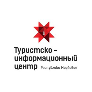 ГБУ Туристско-информационный центр Республики Мордовия