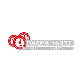 ЗагранАвто