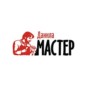 Данила Мастер