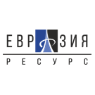 Евразия - Ресурс