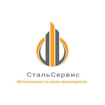 Стальсервис