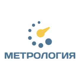 Метрология