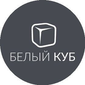 Белый Куб