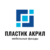 Пластик Акрил