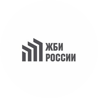 ЖБИ РОССИИ