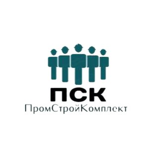 ПромСтройКомплект