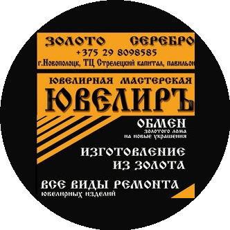 Шнитко Александр Александрович