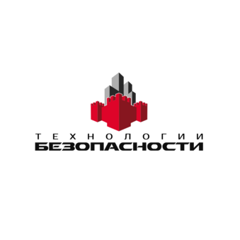 Технологии безопасности