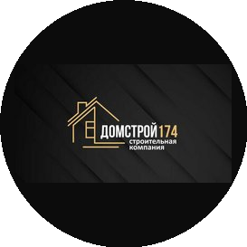 ДомСтрой174