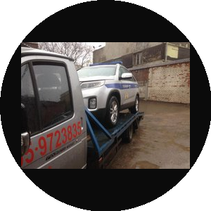 Эвакуатор24/7