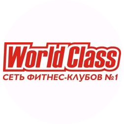 World-Class, ТМ