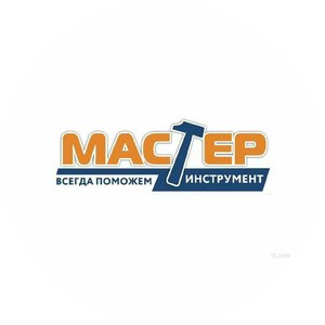 Мастер Инструмент