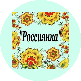 Иванова Ирина Владимировна