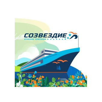 Круизная компания Созвездие