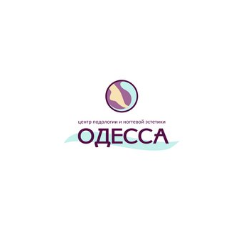Одесса, центр подологии и ногтевой эстетики