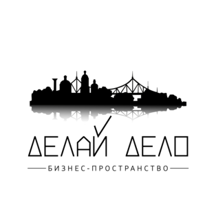 Делай Дело