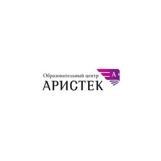 ЧОУ ДПО Образовательный Центр Аристек