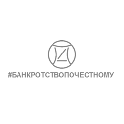 Арбитражный управляющий Замалаев Павел Сергеевич