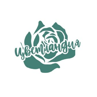 Цветландия