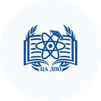 Центральная Академия Дополнительного Профессионального Образования