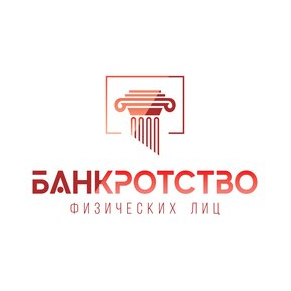Система Банкрот