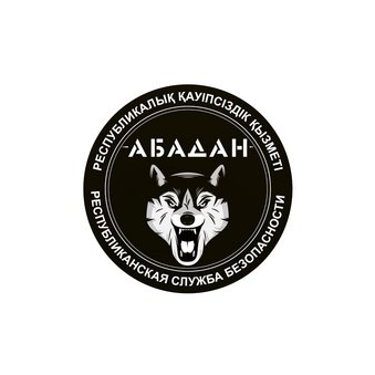 Республиканская Служба Безопасности Абадан