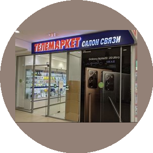 Telemarket24.ru (ИП Грудов Игорь Юрьевич)