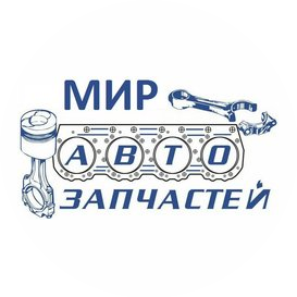 МИР Автозапчастей