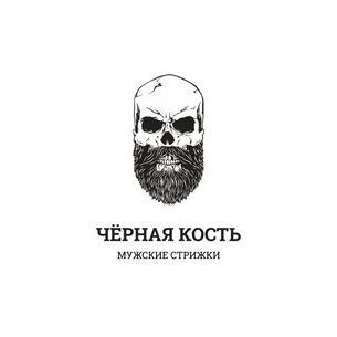 Черная кость (ИП Наби-Заде Зия Асаф Оглы)