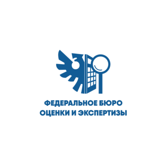 Федеральное бюро оценки и экспертизы