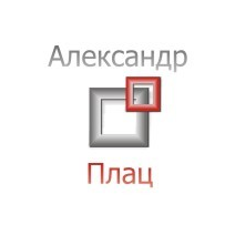 Александр Плац