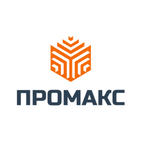 ПРОМАКС