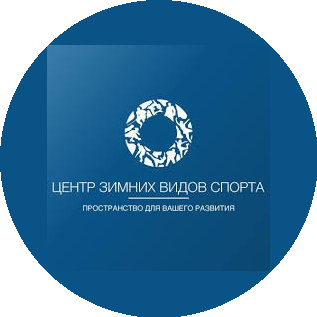 ГАУ АО Центр зимних видов спорта