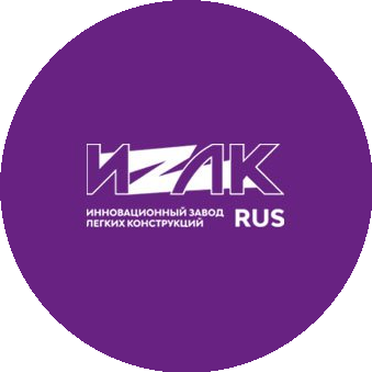 Инновационный Завод Легких Конструкций Рус