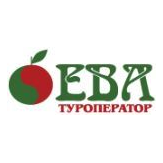 Ева, турфирма