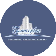 Балтсервис