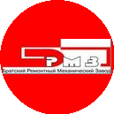 Братский ремонтный механический завод