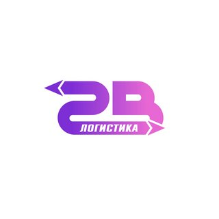 2b логистика