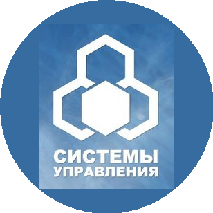 Системы управления