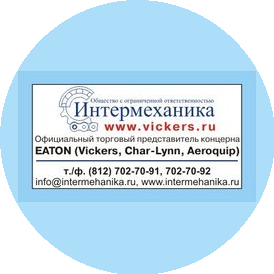ИНТЕРМЕХАНИКА Лтд.