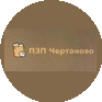 ПЗП Чертаново